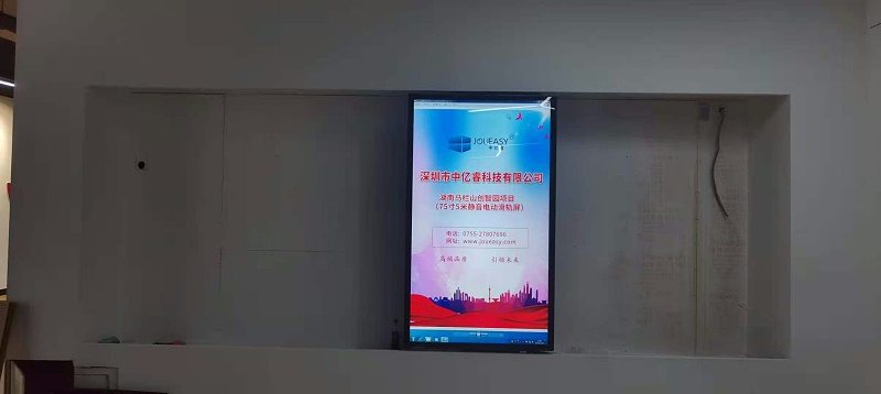 中億?；壠林像R欄山創智園建設數字智能化展廳驗收圖