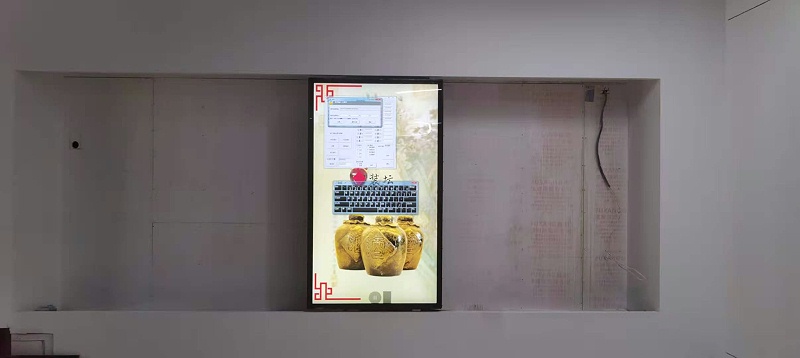 中億?；壠林像R欄山創智園建設數字智能化展廳安裝效果圖