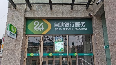 中億睿雙面廣告機助力山西鄉寧農商銀行智慧改造，實現服務體驗雙升級