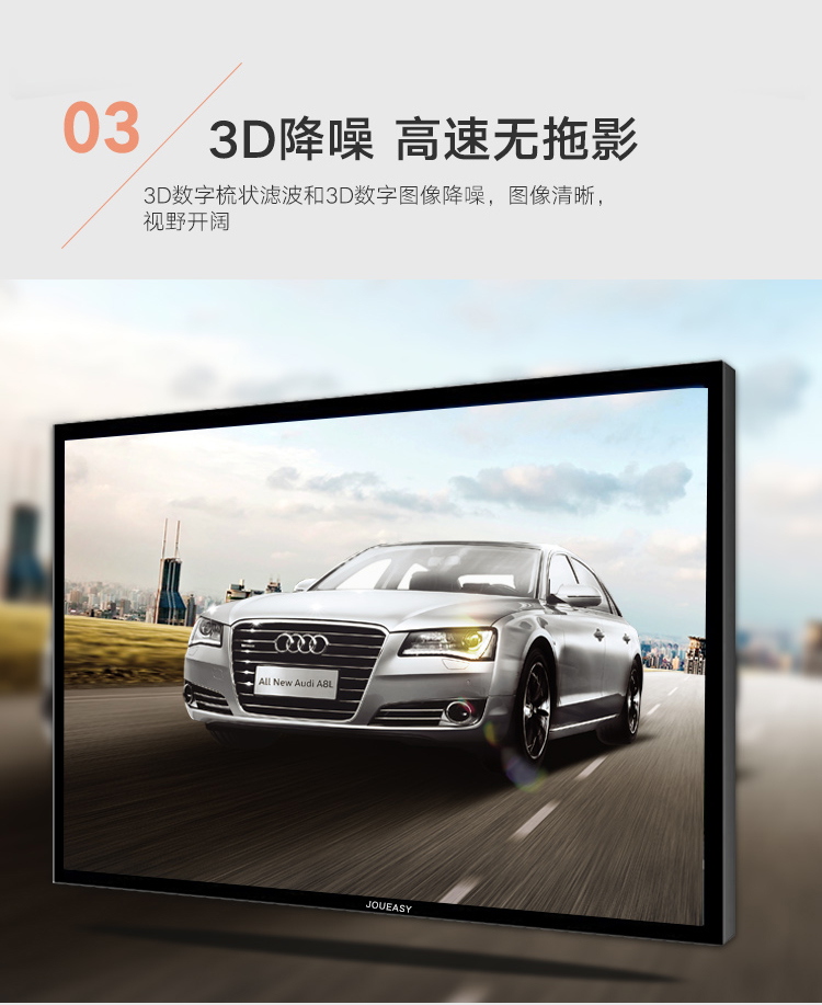 46寸液晶監控顯示屏