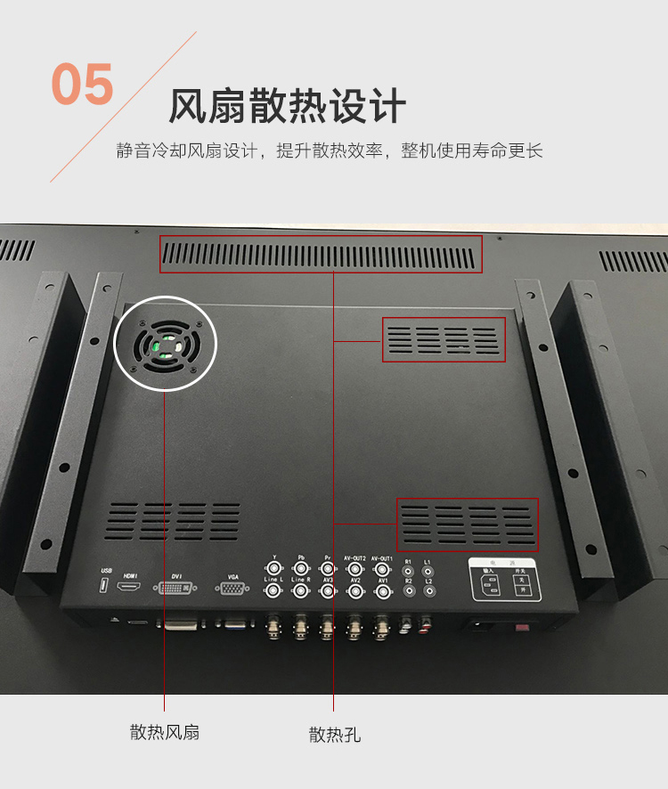 46寸液晶監控顯示屏