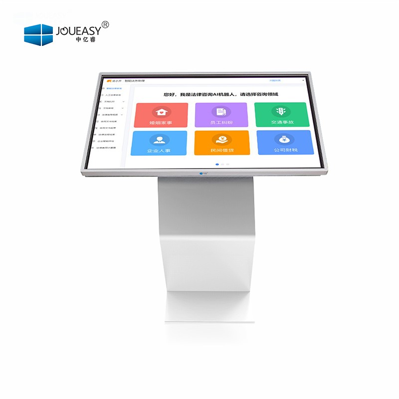 22寸臥式觸控查詢一體機YR222YC