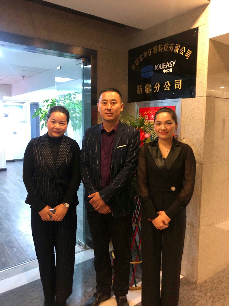 中億睿科技新疆分公司成立揭牌儀式合影 中億睿科技新疆分公司成立揭牌儀式合影