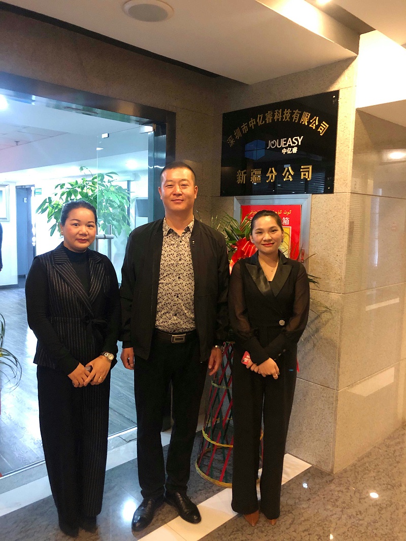 中億睿科技新疆分公司成立揭牌儀式合影 中億睿科技新疆分公司成立揭牌儀式合影