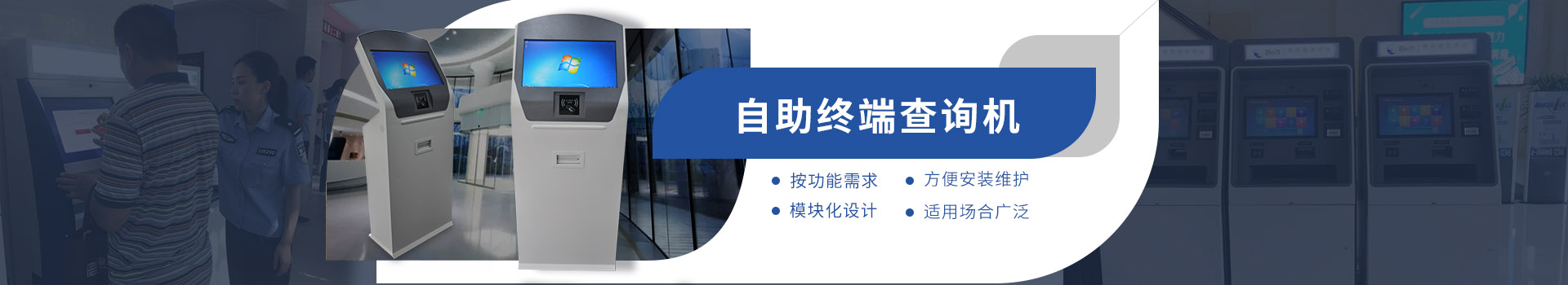排隊叫號機：自主研發(fā)，廠家直銷