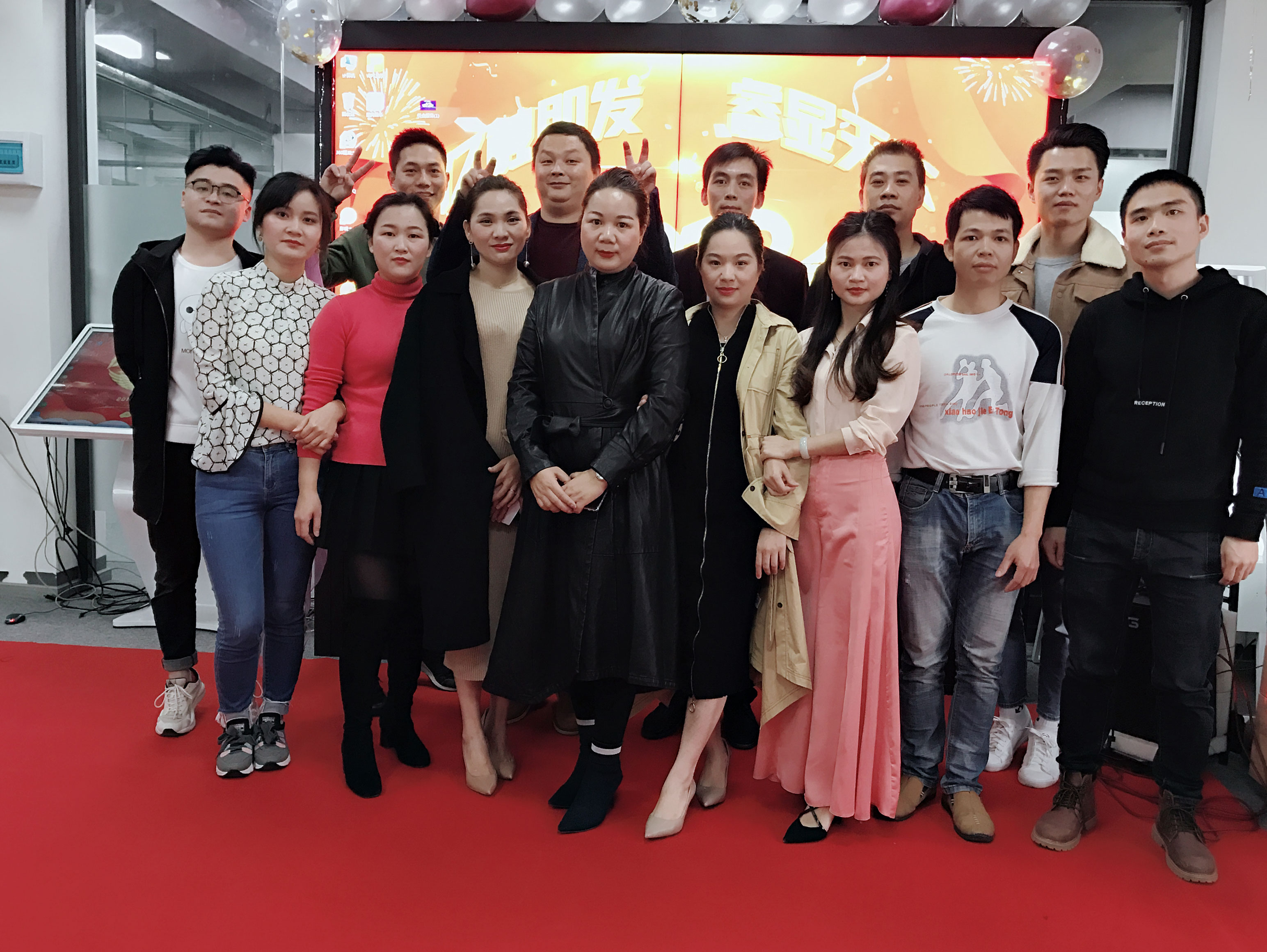 中億睿2018年會盛典 中億睿2018年會盛典