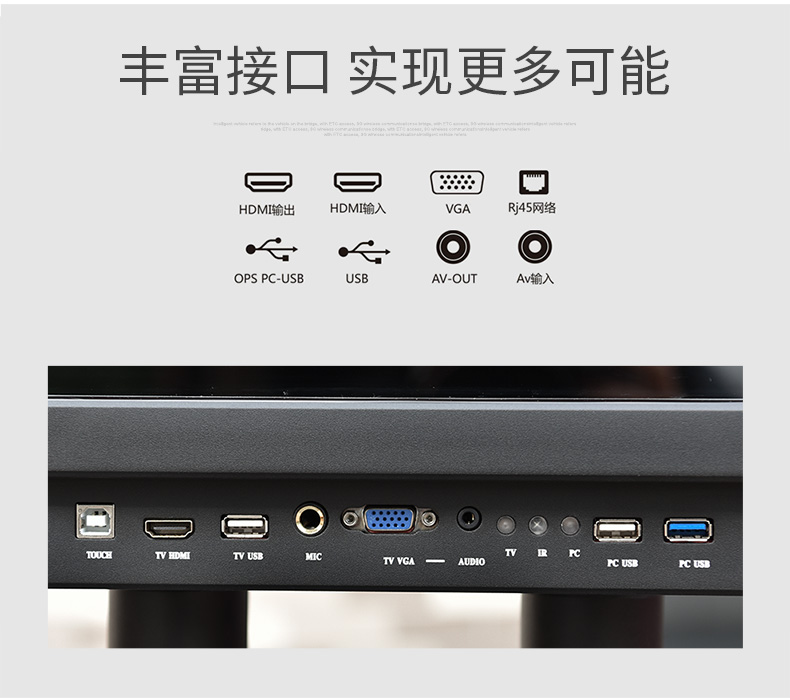 86寸交互式多媒體教學會議一體機 86寸交互式多媒體教學會議一體機