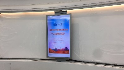 中億?；⌒位壠涟咐撼壬萍计髽I(yè)展廳