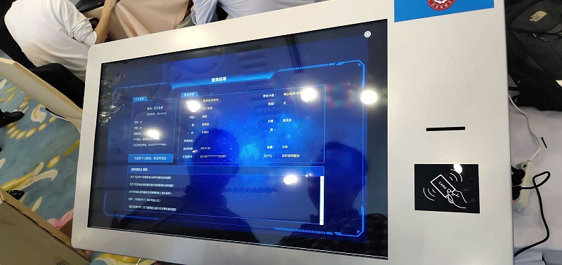 參展人員現(xiàn)場電子社保卡體驗