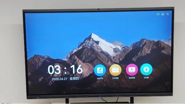 會議一體機的白板功能是什么，有什么作用？