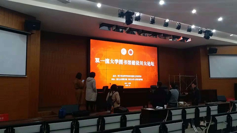 智慧校園多媒體液晶拼接系統解決方案 智慧校園多媒體液晶拼接系統解決方案