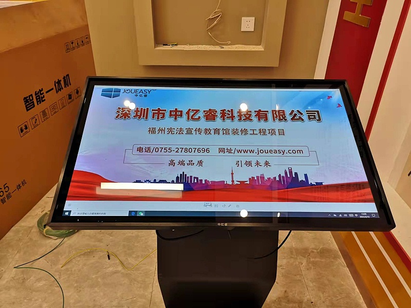 中億睿互動滑軌屏和查詢一體機助力福州憲法宣傳教育館打造智能化法治教育基地