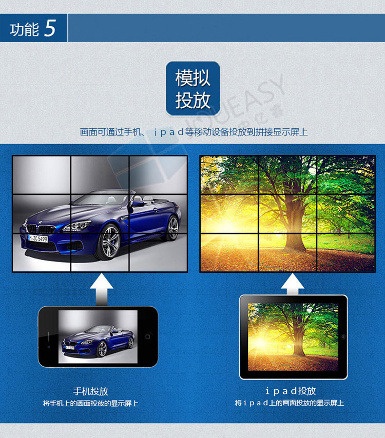 49寸3.5mm液晶拼接屏 49寸3.5mm液晶拼接屏